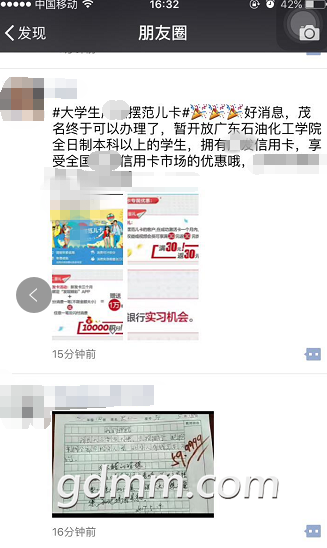 QQ��ͼ20170705164630.png