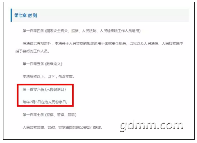 QQ��ͼ20170706173224.png