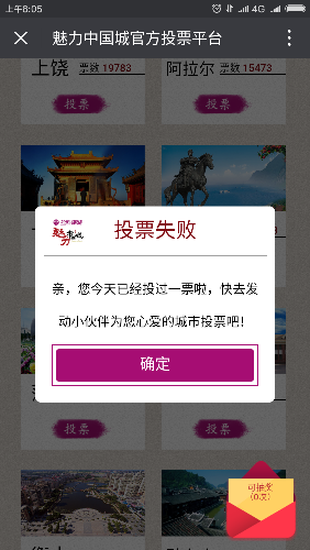 Screenshot_2017-07-07-08-05-45-168_com.tencent.mm.png