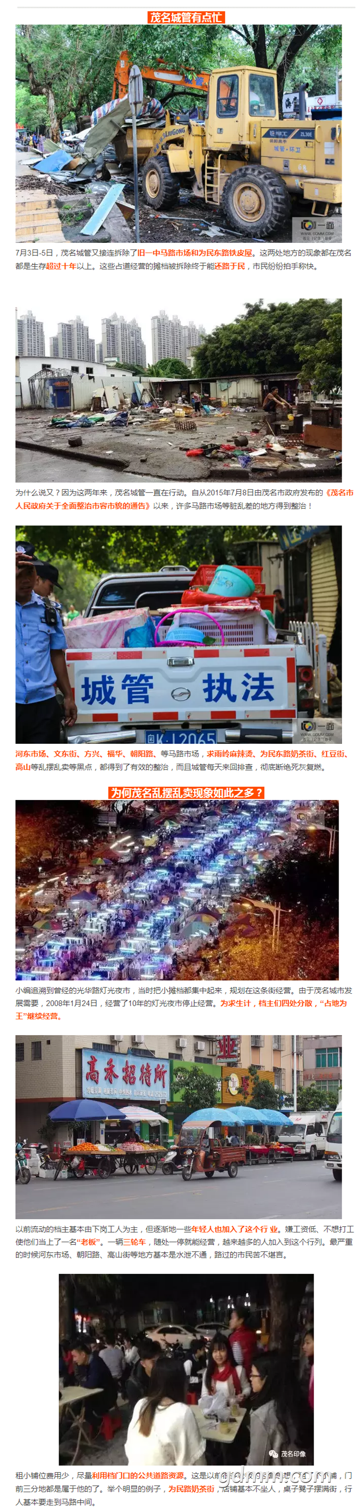 �ǹ�����е�æ��ï�����������ںη���_����.png