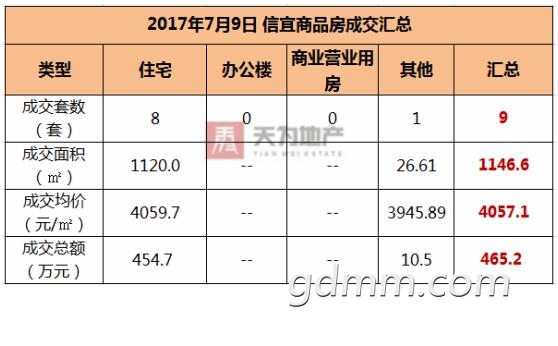 QQ��ͼ20170710090139.jpg