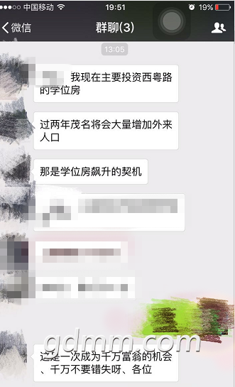 ΢�Ž�ͼ_20170710092422.png