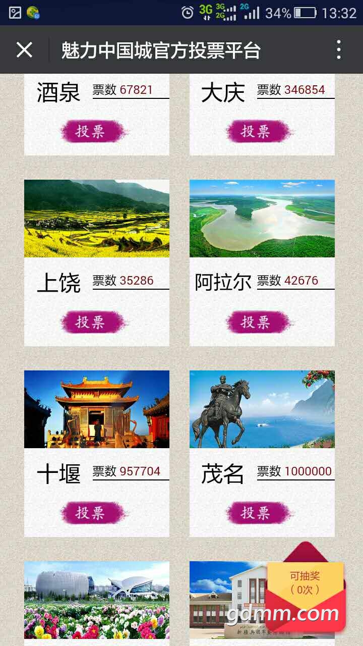 _storage_emulated_0_tencent_MicroMsg_b77bd04400fe26d9261978d8f3d46d0a_image2_05_.jpg