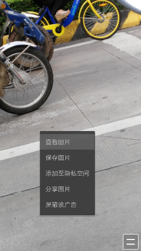 Screenshot_2017-07-12-13-29-08-578_com.UCMobile.png