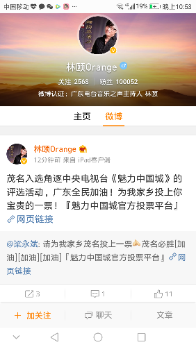 Screenshot_20170713-225324.png