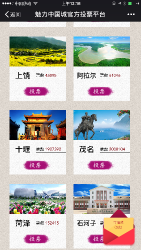IMG_5095.PNG