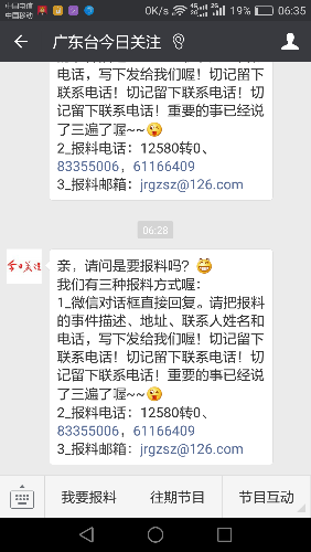 Screenshot_2017-07-14-06-35-56.png