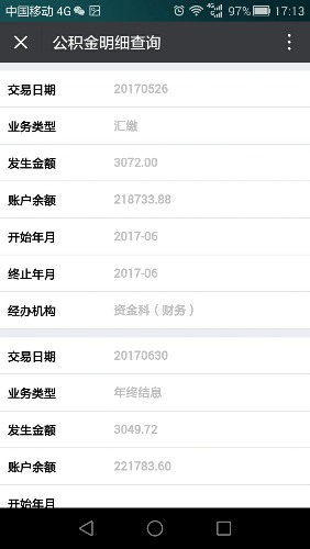 Screenshot_2017-07-14-17-13-57.jpeg