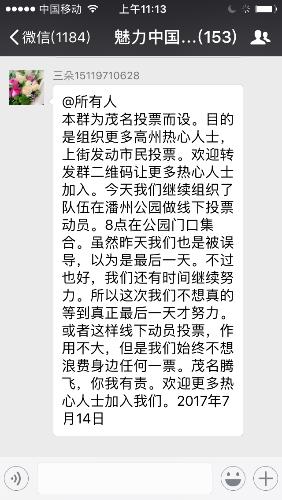 IMG_7926.PNG