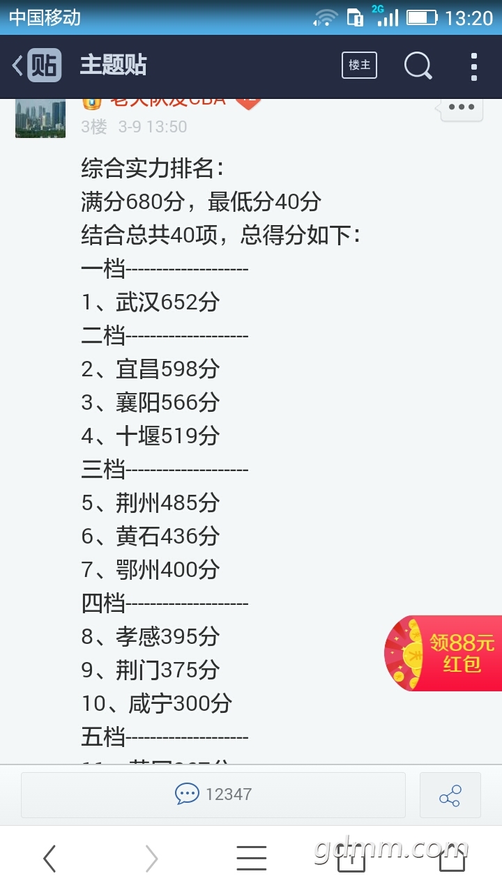 Screenshot_2017-07-15-13-20-45.jpeg