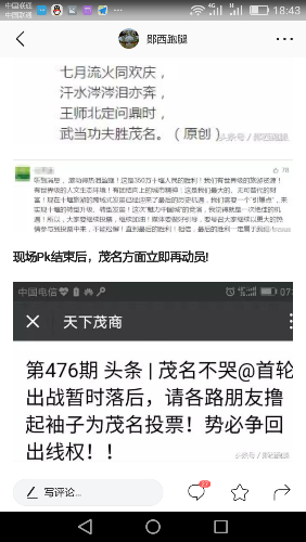 Screenshot_2017-07-15-18-43-51.png