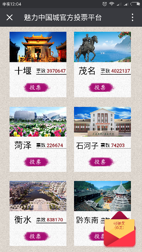 Screenshot_2017-07-18-00-04-49-626_com.tencent.mm.png