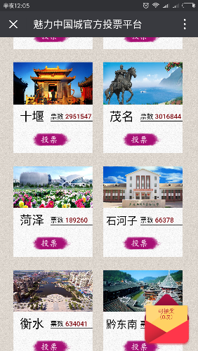 Screenshot_2017-07-16-00-05-53-861_com.tencent.mm.png