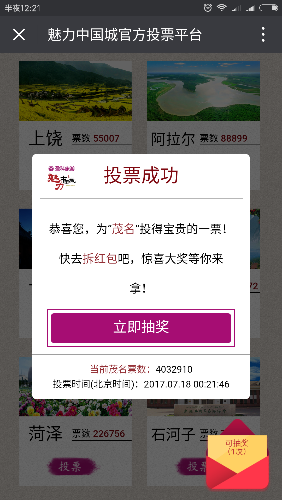 Screenshot_2017-07-18-00-21-56-294_com.tencent.mm.png
