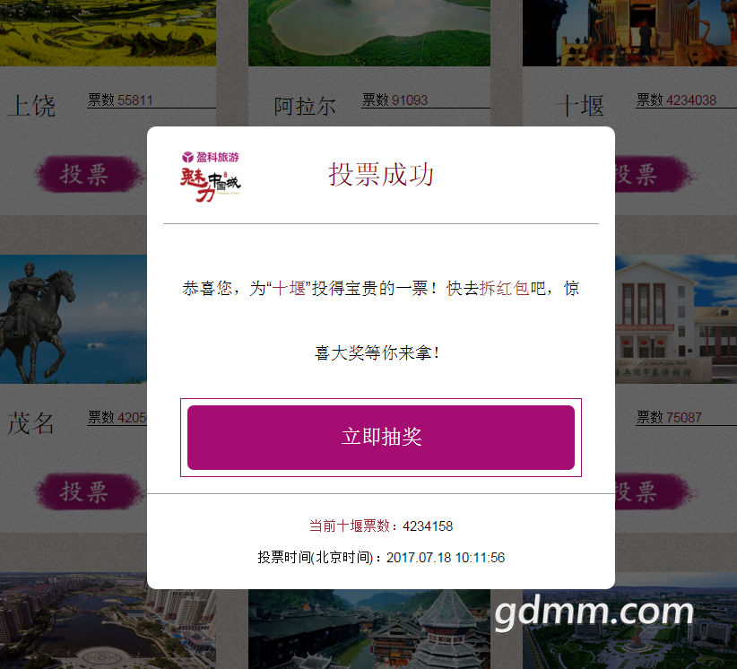 QQ��ͼ20170718101242.png