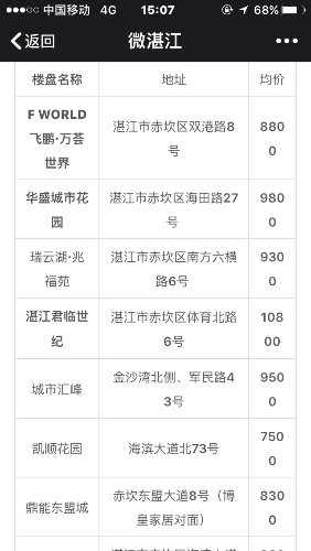 IMG_2331.PNG