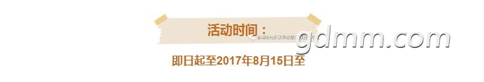 QQ��ͼ20170719091136.jpg