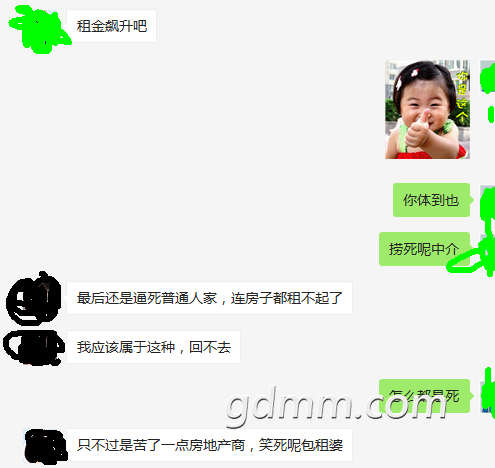 ΢�Ž�ͼ_20170719165417.png