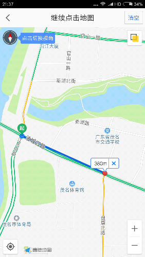 Screenshot_2017-07-20-21-37-13-217_com.autonavi.minimap.png