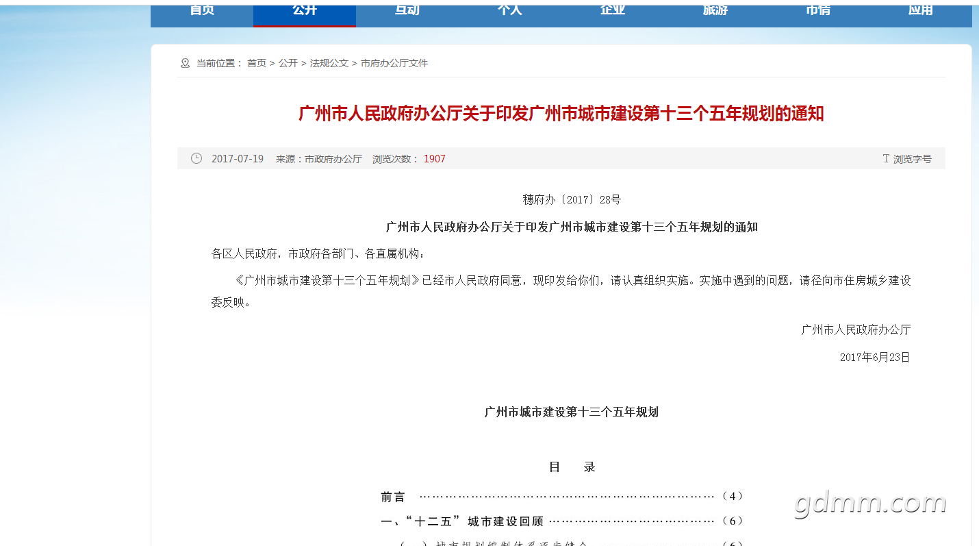 QQ��ͼ20170722112648.png