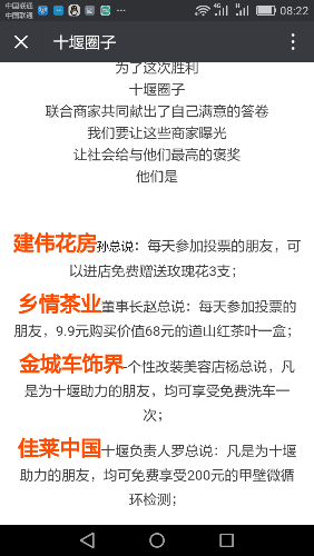 Screenshot_2017-07-23-08-22-24.png