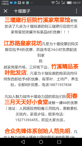Screenshot_2017-07-23-08-22-34.png