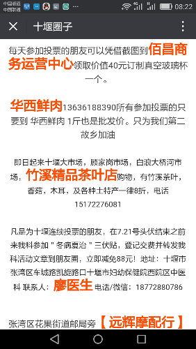 Screenshot_2017-07-23-08-22-53.png