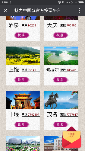 Screenshot_2017-07-25-08-16-56-854_com.tencent.mm.png