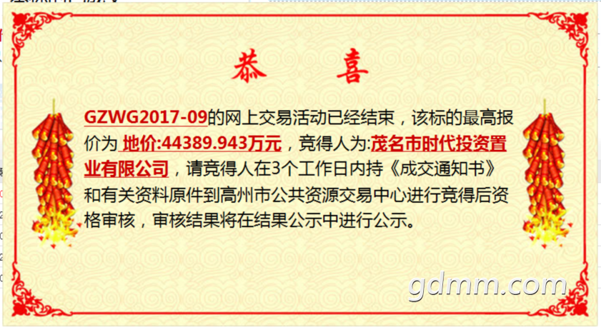 QQͼƬ20170728145748.png