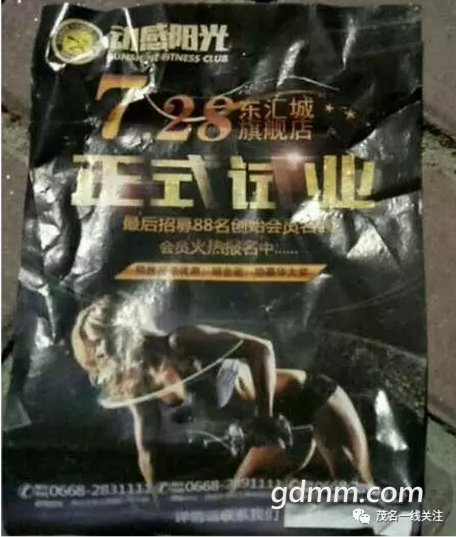 QQ��ͼ20170729184928-03.png
