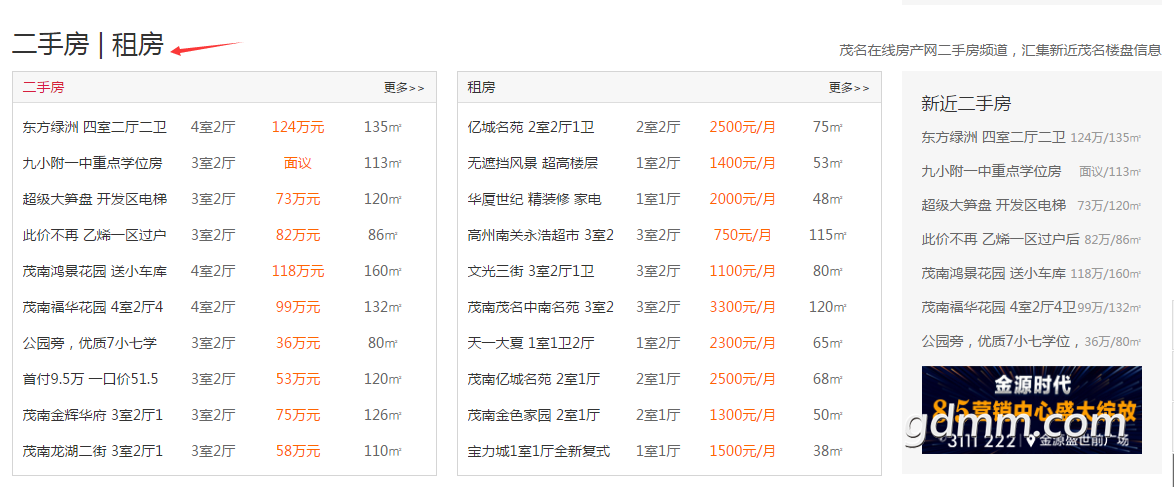 QQ��ͼ20170731153617.png