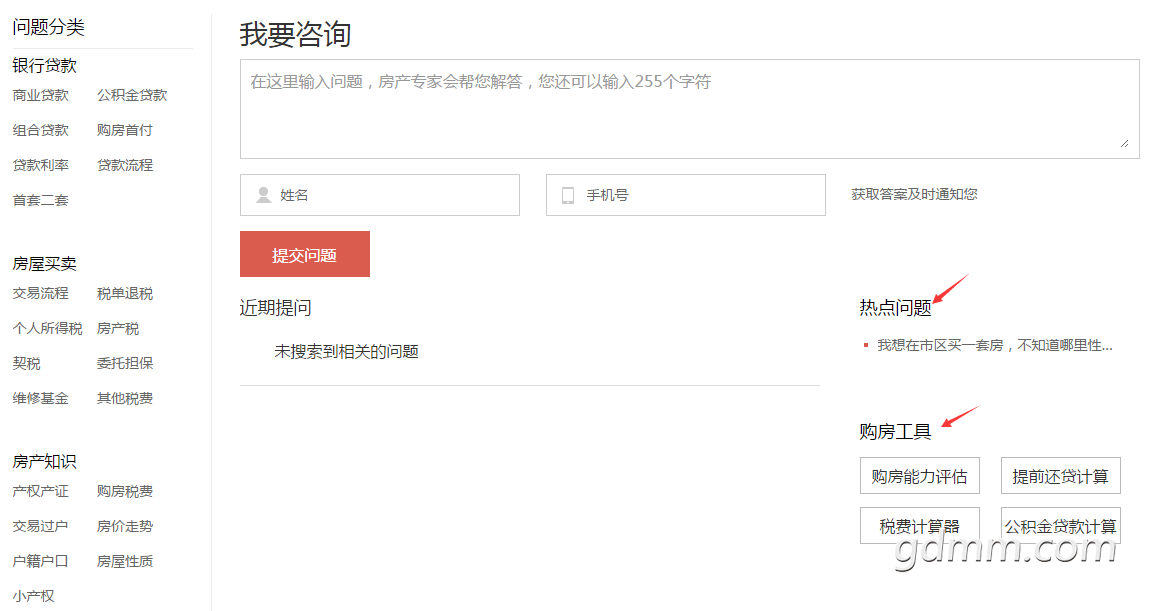 QQ��ͼ20170731153721.png
