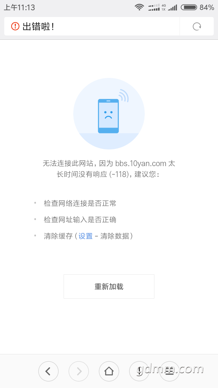 ΢��ͼƬ_20170805120001.png