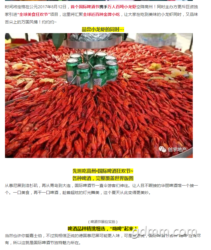 QQ��ͼ20170806081105.png