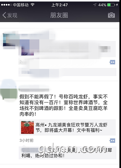 QQ��ͼ20170806081143.png