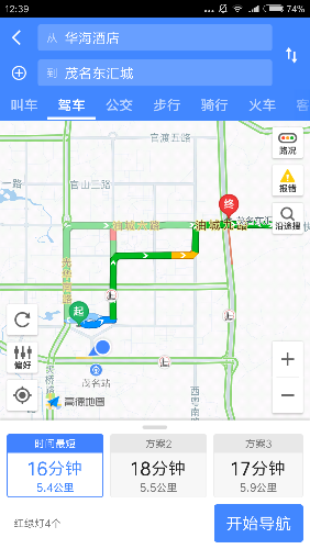 Screenshot_2017-08-08-12-39-43-469_com.autonavi.minimap.png