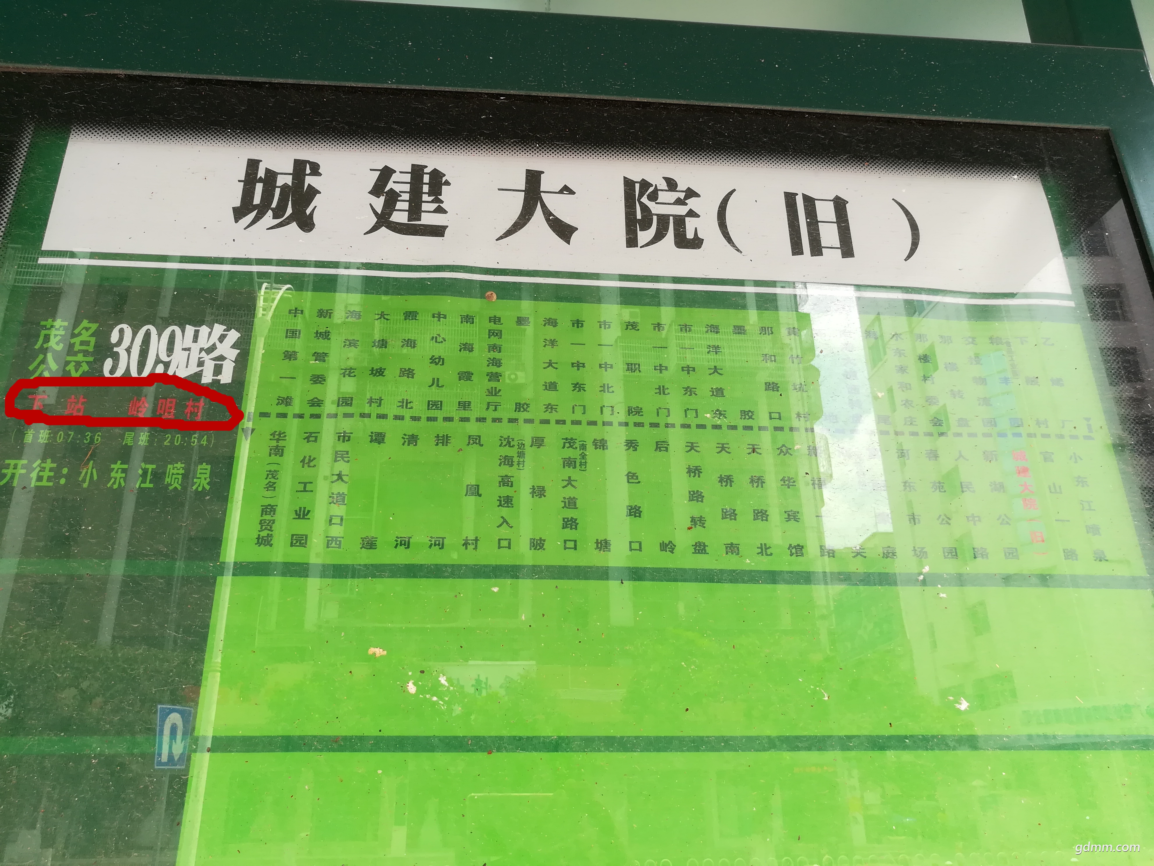 ��������վ���漰�Ĵ��������ģ�