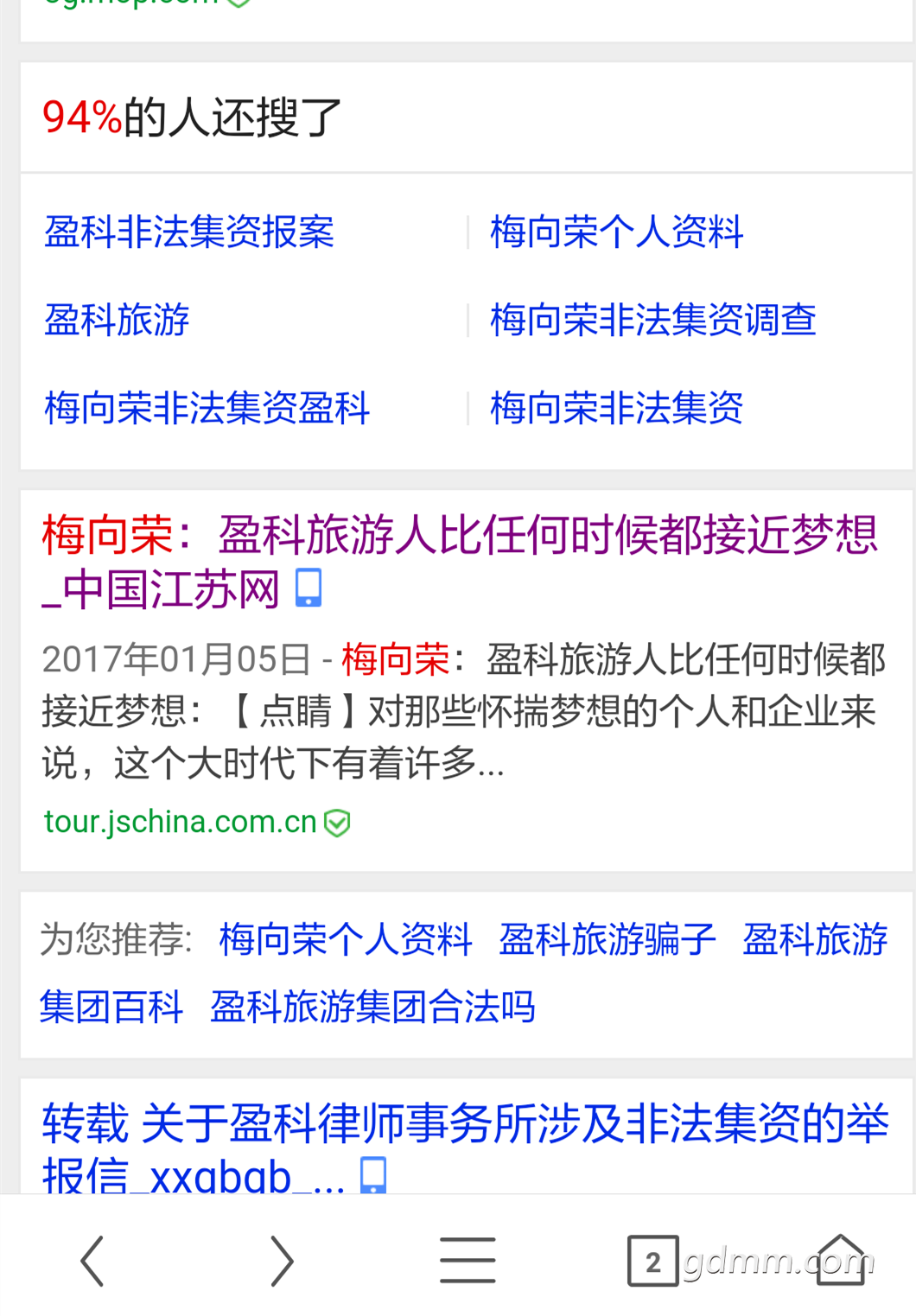 ΢��ͼƬ_20170809194053.png
