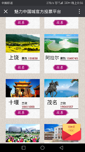 Screenshot_20170810-205700.png