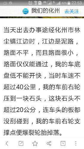 Screenshot_2017-08-10-22-53-09.png