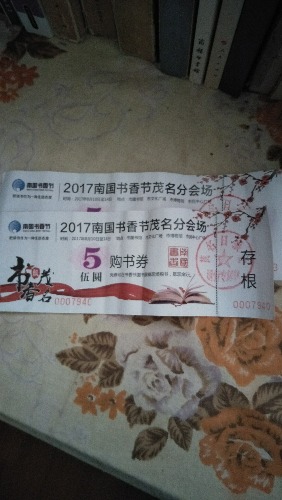 IMG20170811072208.jpg