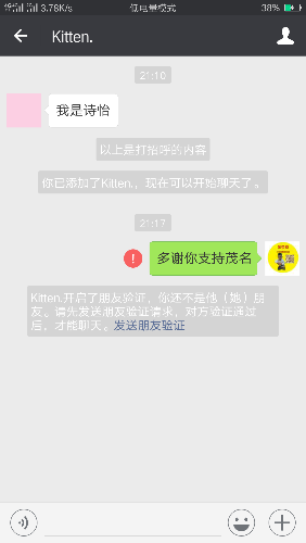 Screenshot_2017-08-11-22-20-46-50.png