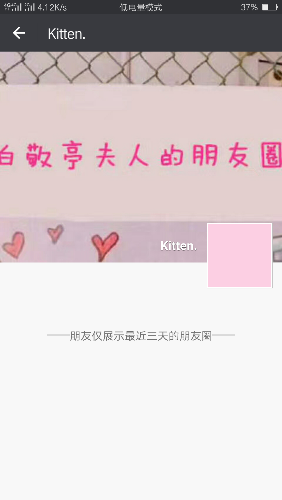 Screenshot_2017-08-11-21-17-22-54.png