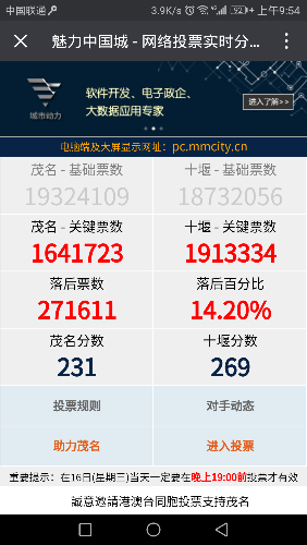 Screenshot_20170812-095424.png