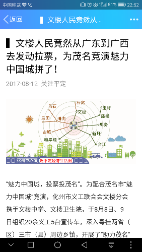 Screenshot_20170812-225222.png