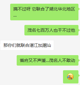 ΢�Ž�ͼ_20170813123418.png