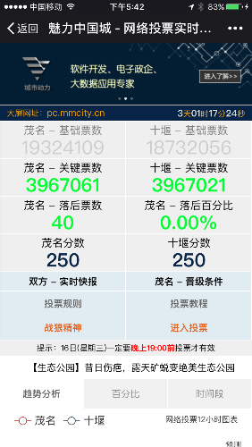 IMG_4542.PNG