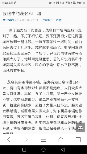 Screenshot_20170814-080044.png