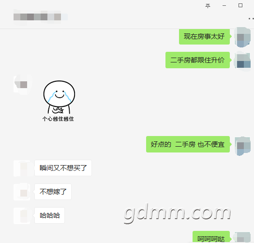QQ��ͼ20170815170135.png