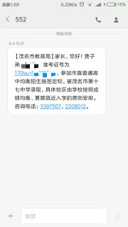 080823h7g1glwml1kztiag.jpg